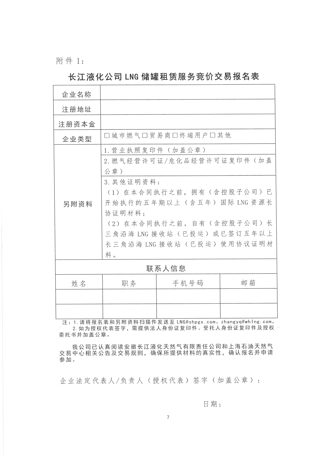 3a2dbd6b014f1ca59ad64a1b3218a966_06.png