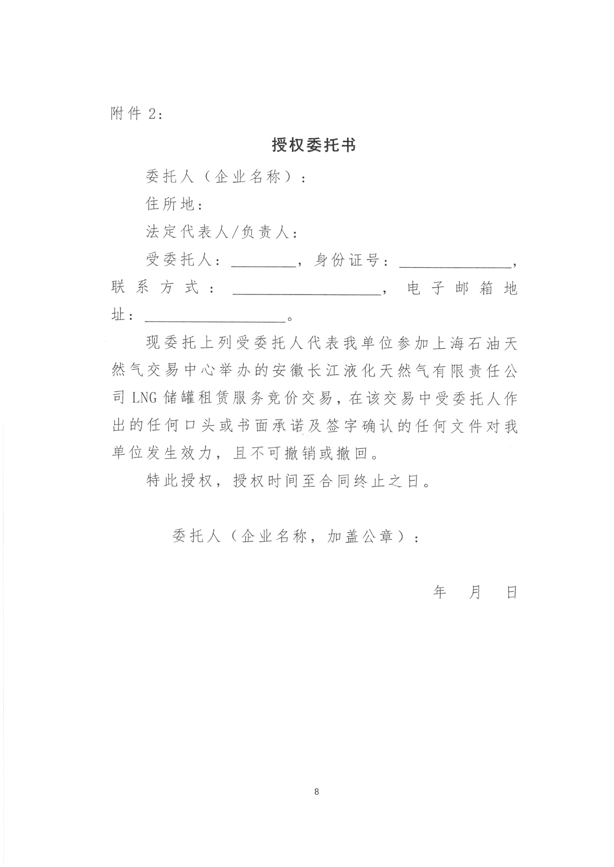 3a2dbd6b014f1ca59ad64a1b3218a966_07.png