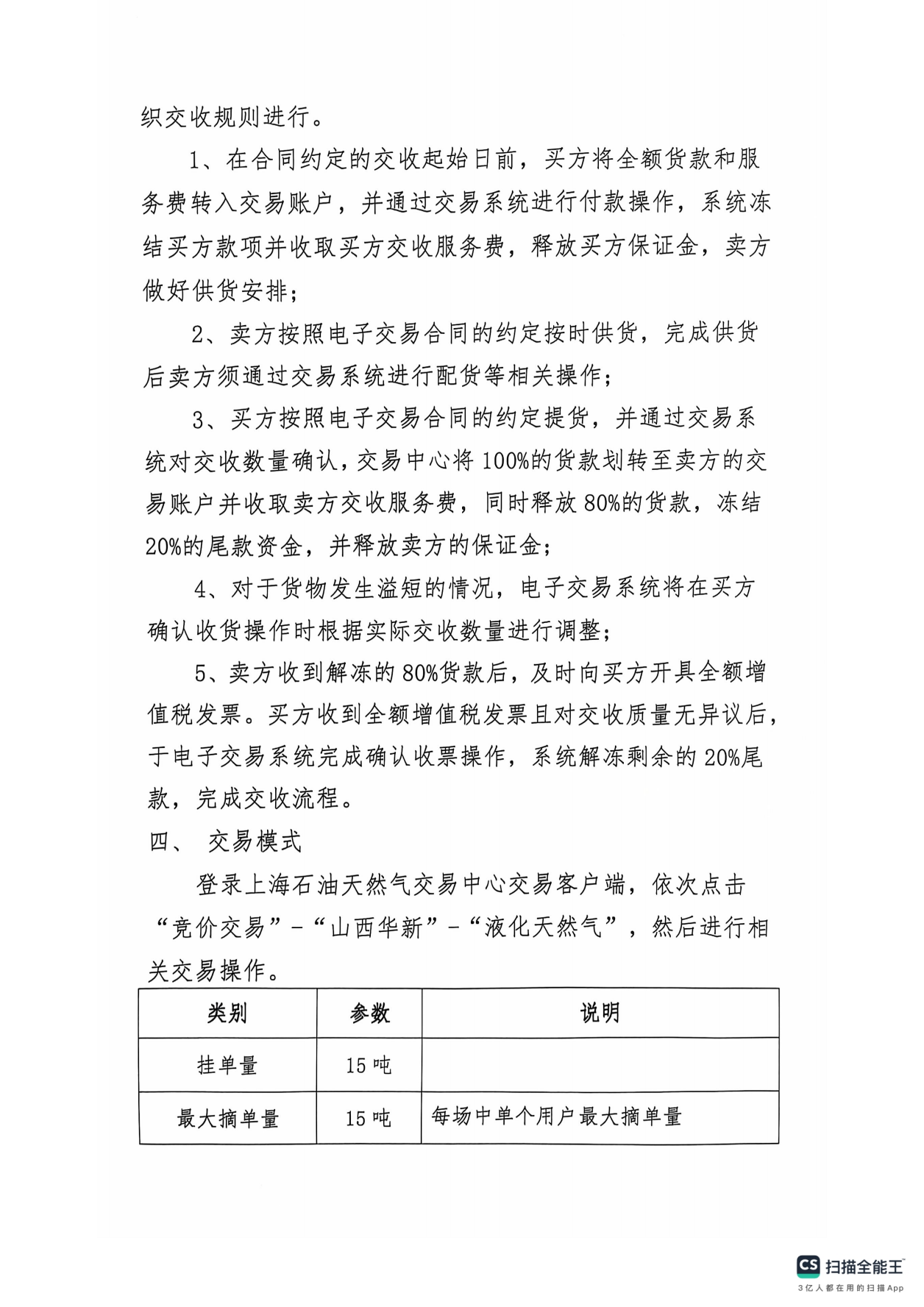 206e16fffa4f5ef3cc791a91d7c474f6_01.png