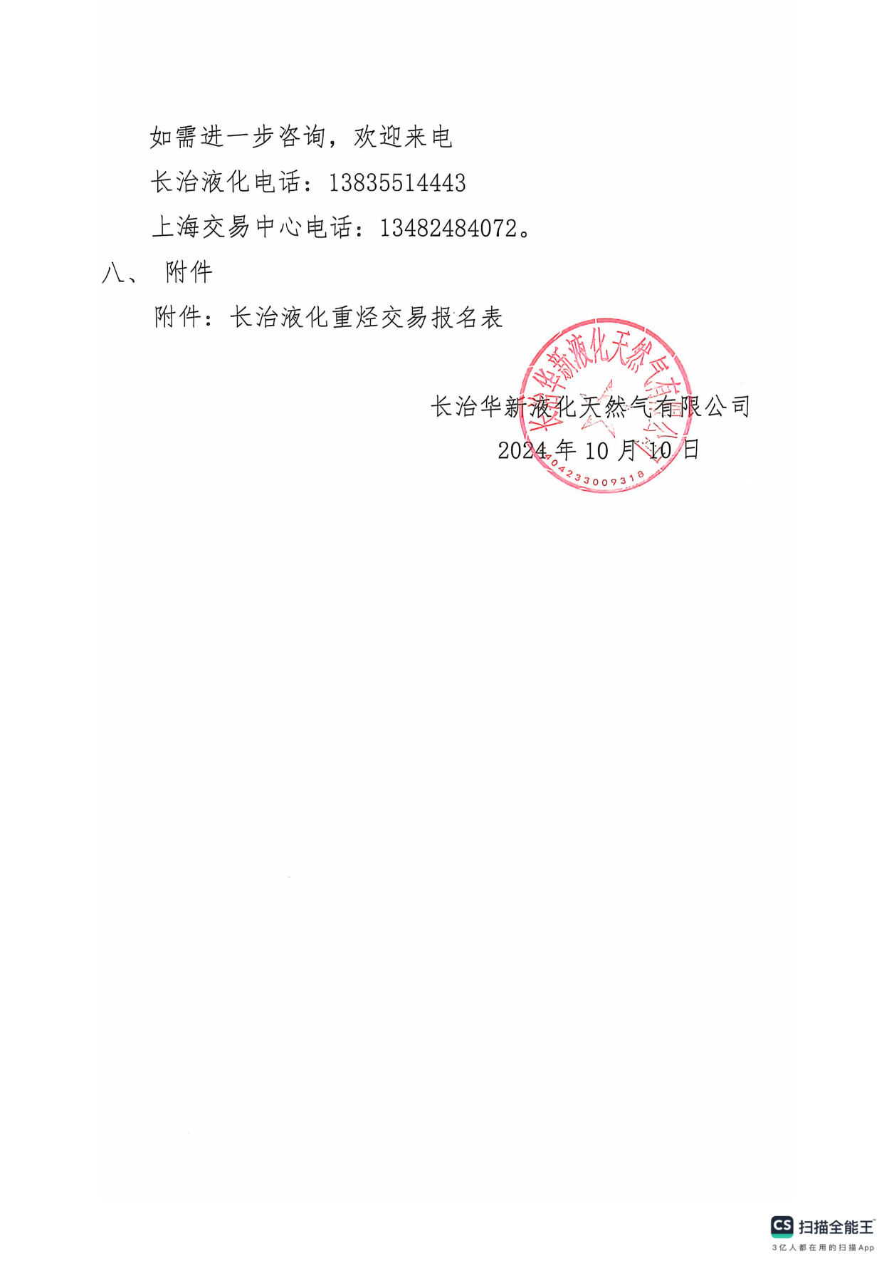 206e16fffa4f5ef3cc791a91d7c474f6_04.png