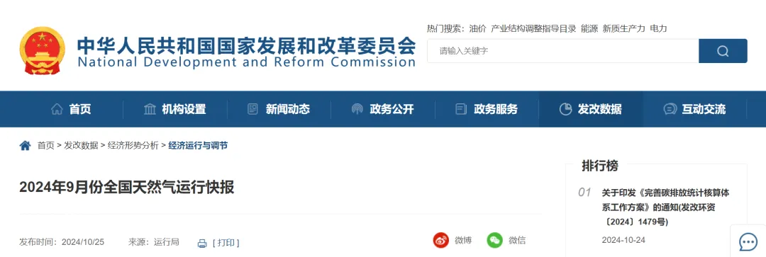 微信图片_20241029090643.png
