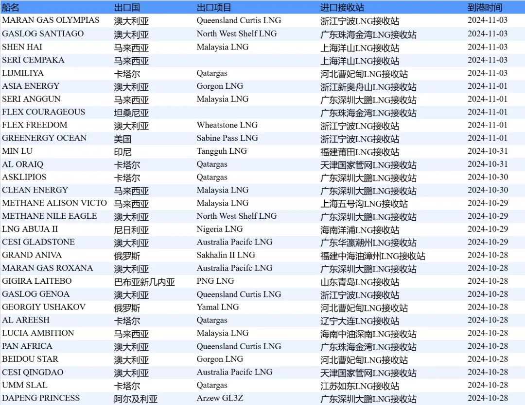 微信图片_20241029090810.png
