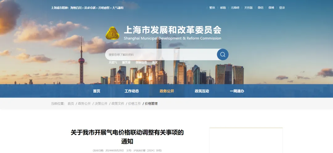 微信图片_20241030091117.png