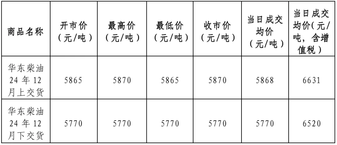 微信图片_20241031093937.png