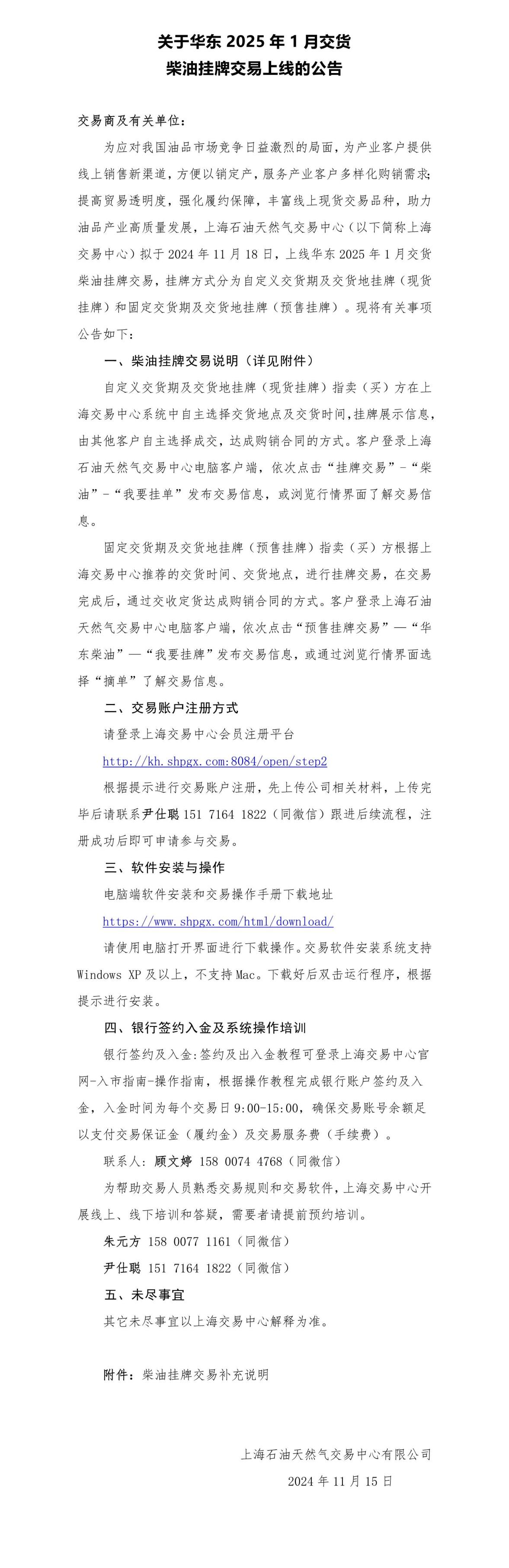 微信图片_20241115141546.jpg