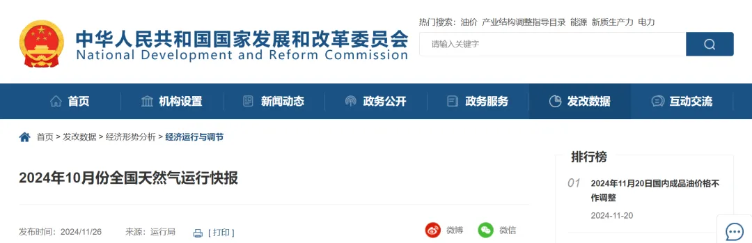 微信图片_20241127085754.png
