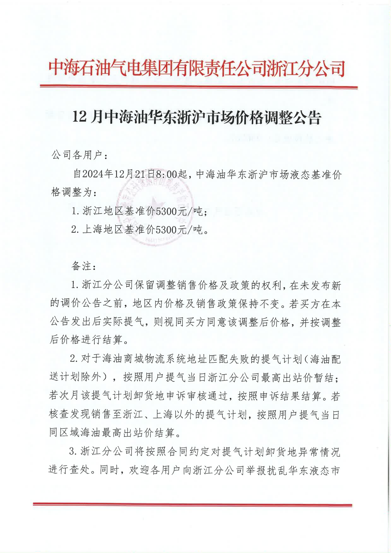 a778a7681d4432ac9b06bf3a8762a69e_00.png