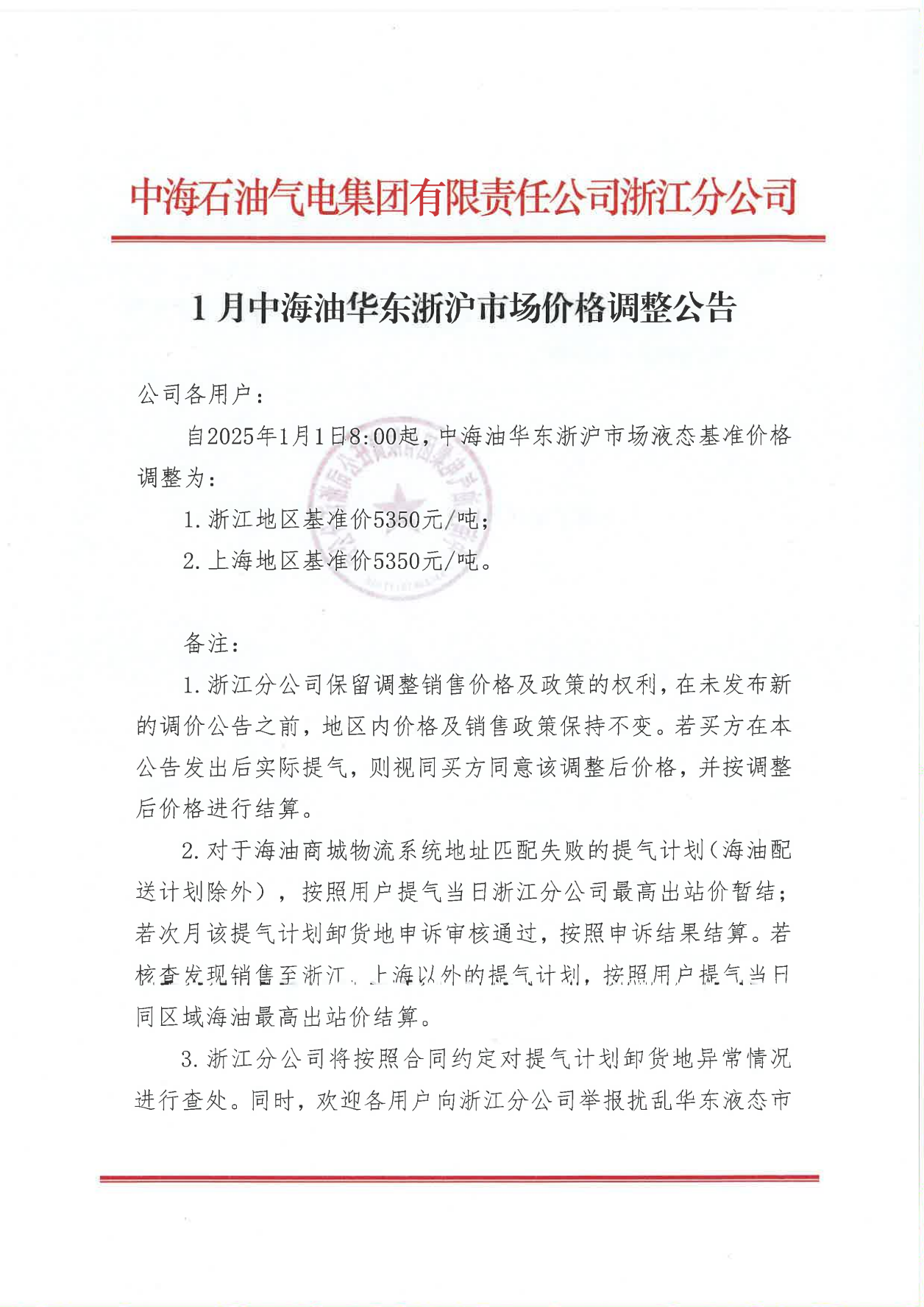 7ddb315811c4476eb03e77a40974e78c_00.png