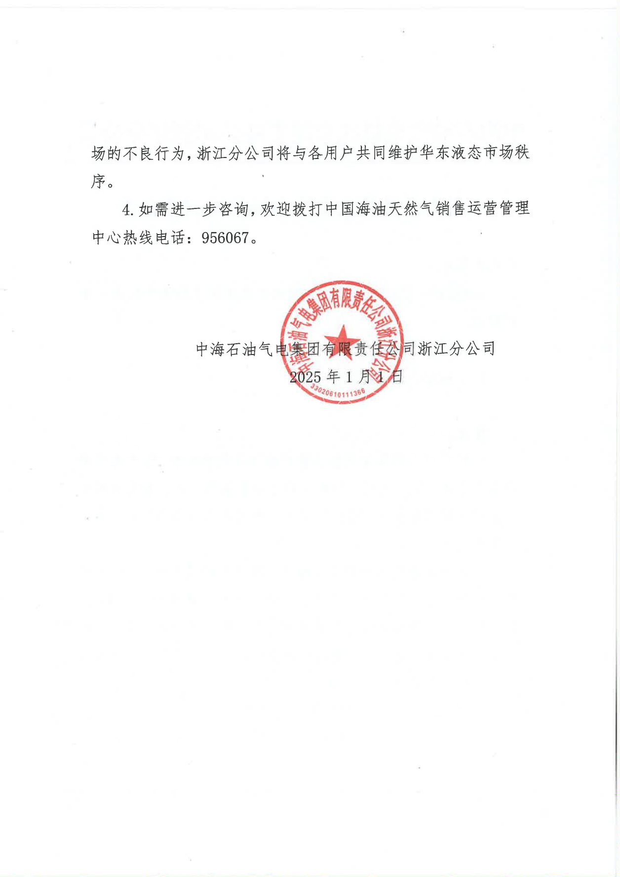 7ddb315811c4476eb03e77a40974e78c_01.png