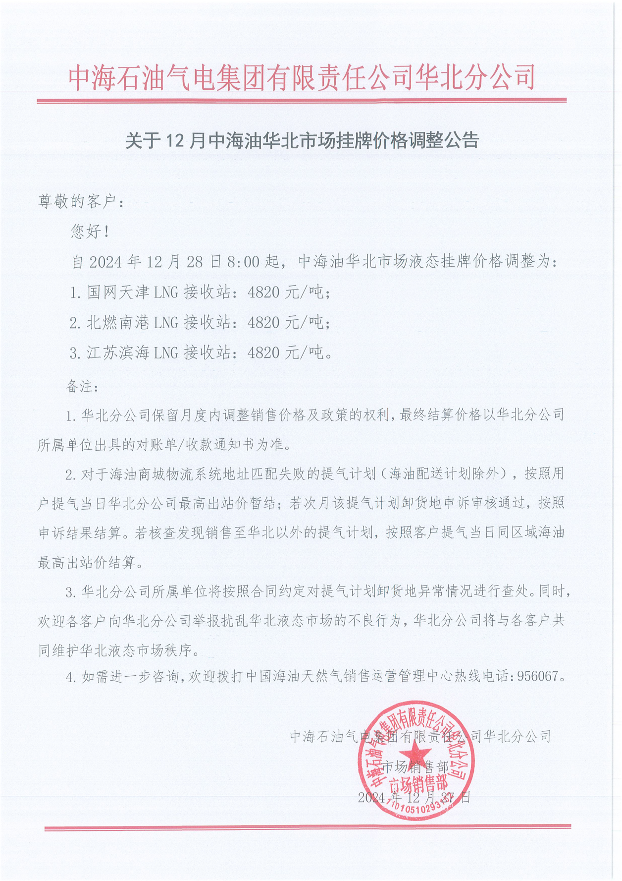 fb7acb536018f8de5a8a275f39924089_00.png