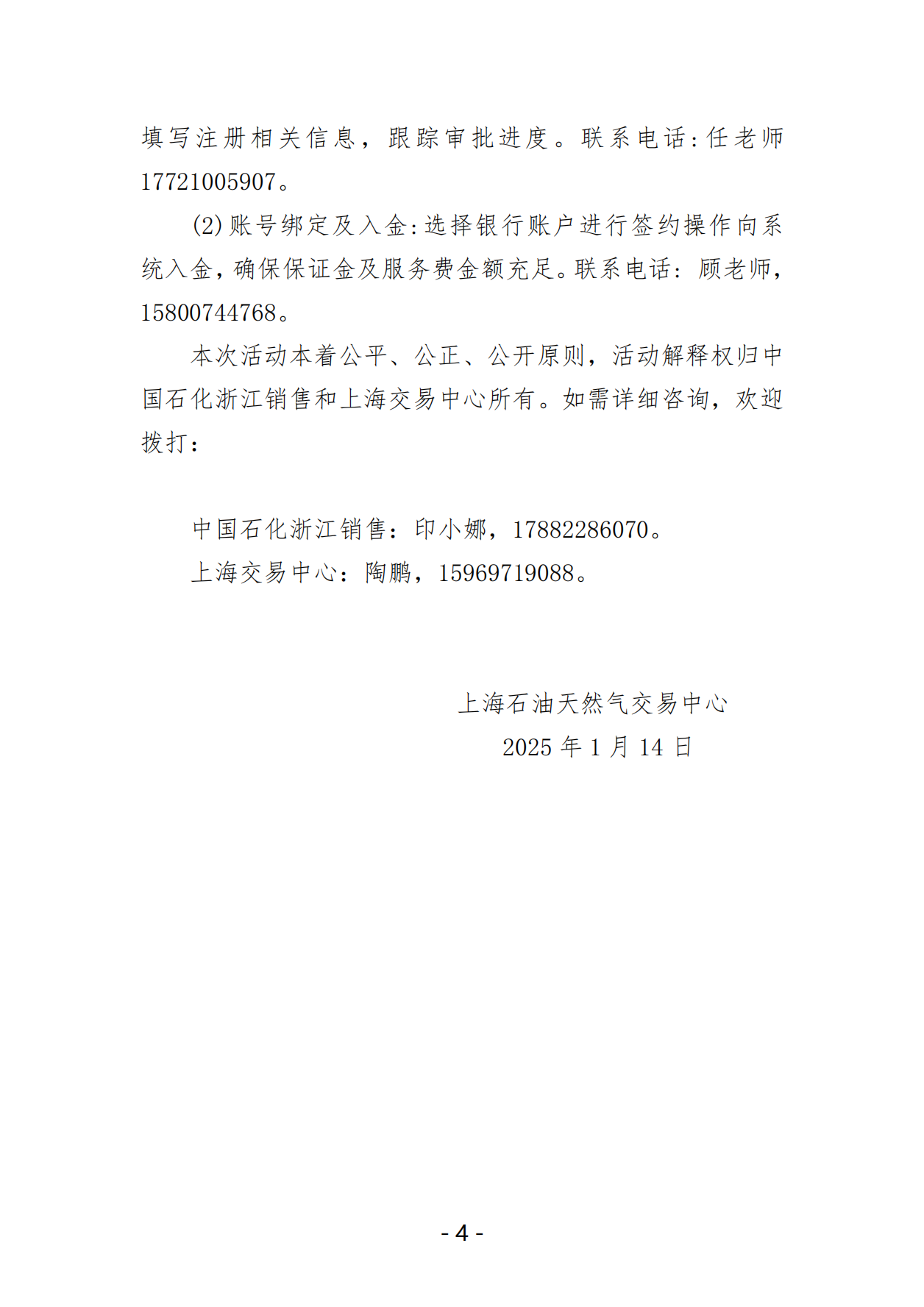 12e4a4b7075684833add913b55187d84_03.png