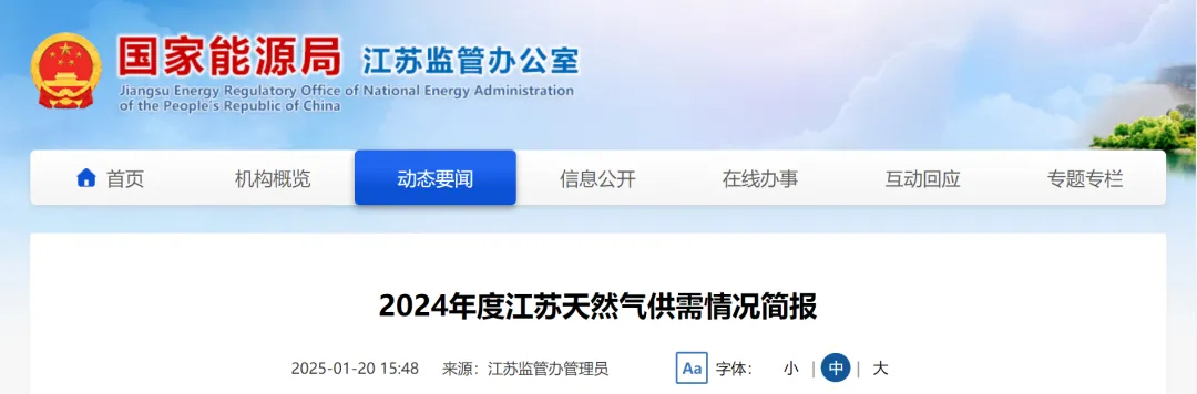微信图片_20250122085800.png
