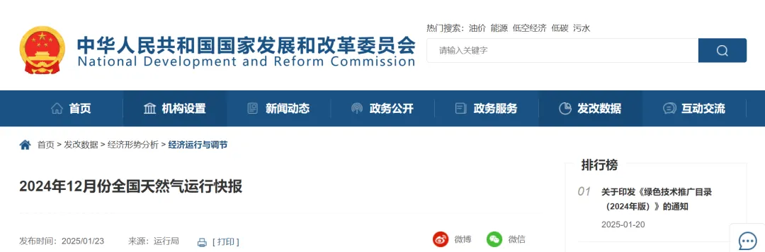 微信图片_20250126090352.png