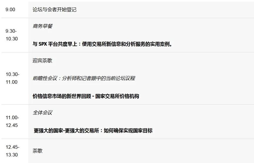微信图片_20250224094445.png