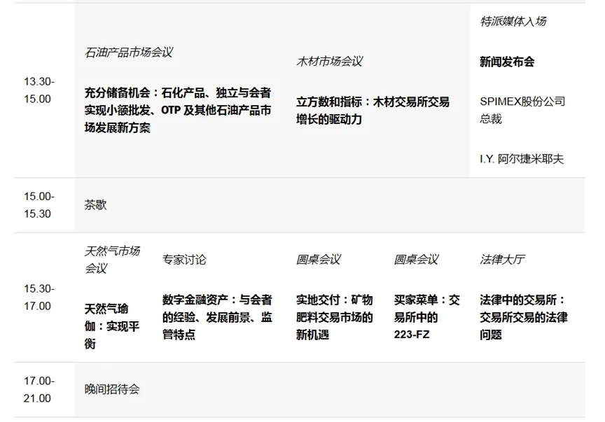 微信图片_20250224094450.png