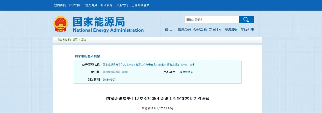 微信图片_20250228090316.png