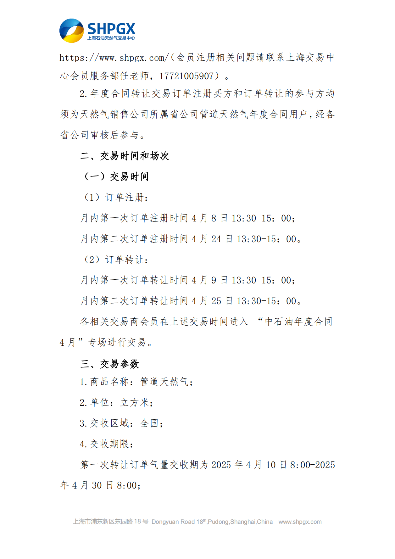 1d9fcef376915475f44a326ce2408d4c_02.png