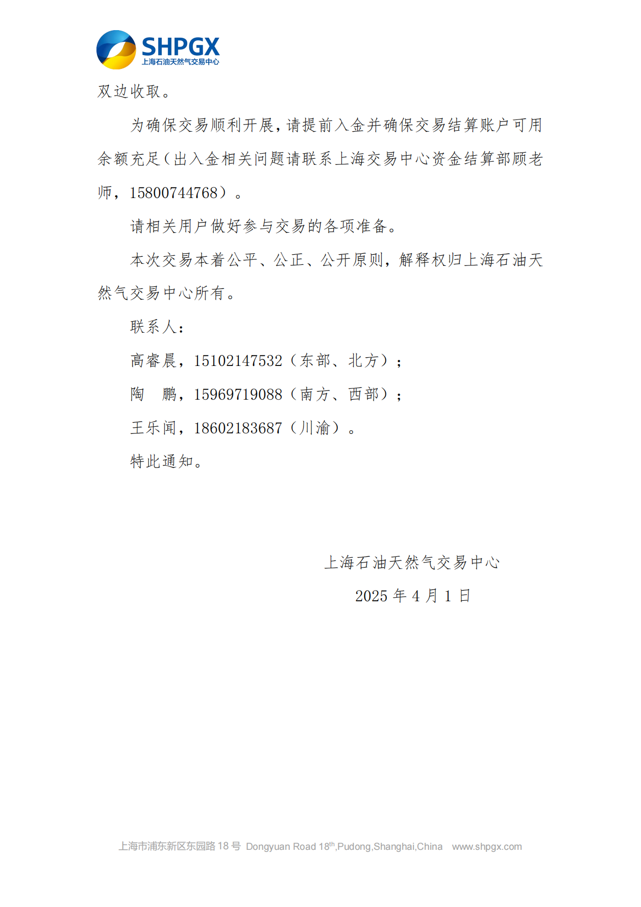 1d9fcef376915475f44a326ce2408d4c_04.png