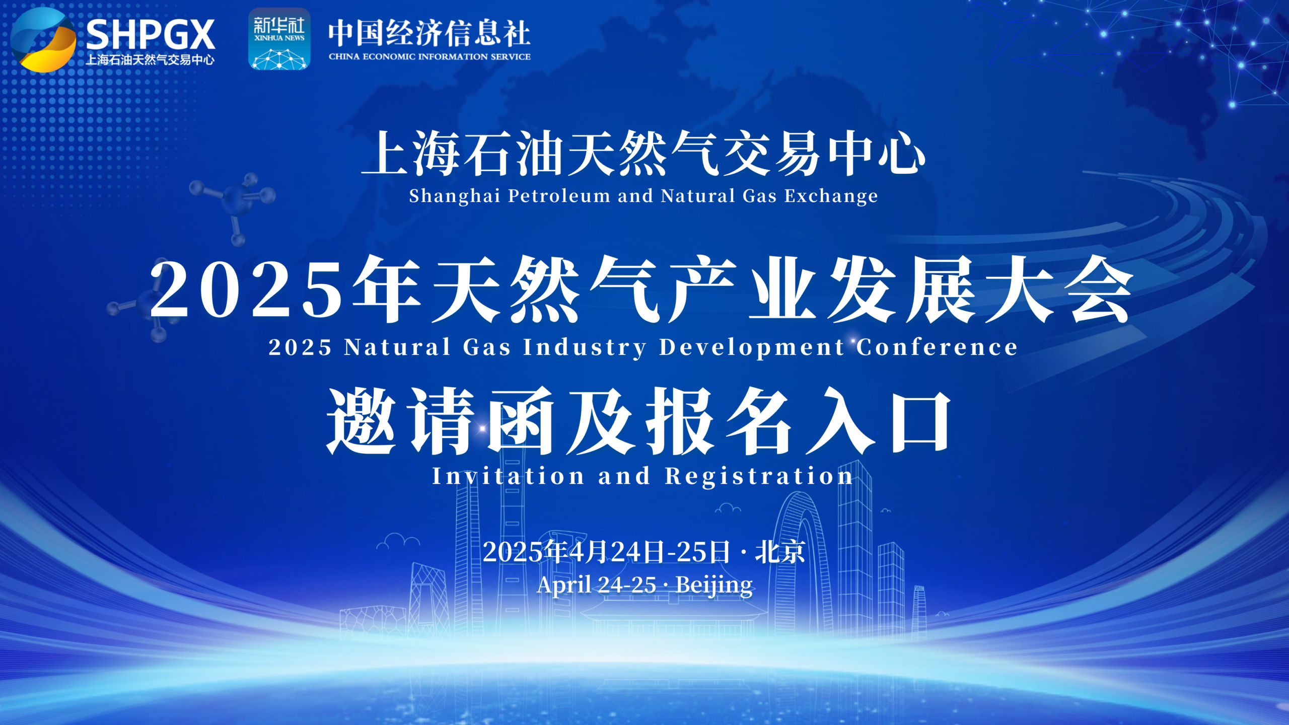 微信图片_20250410091149.jpg