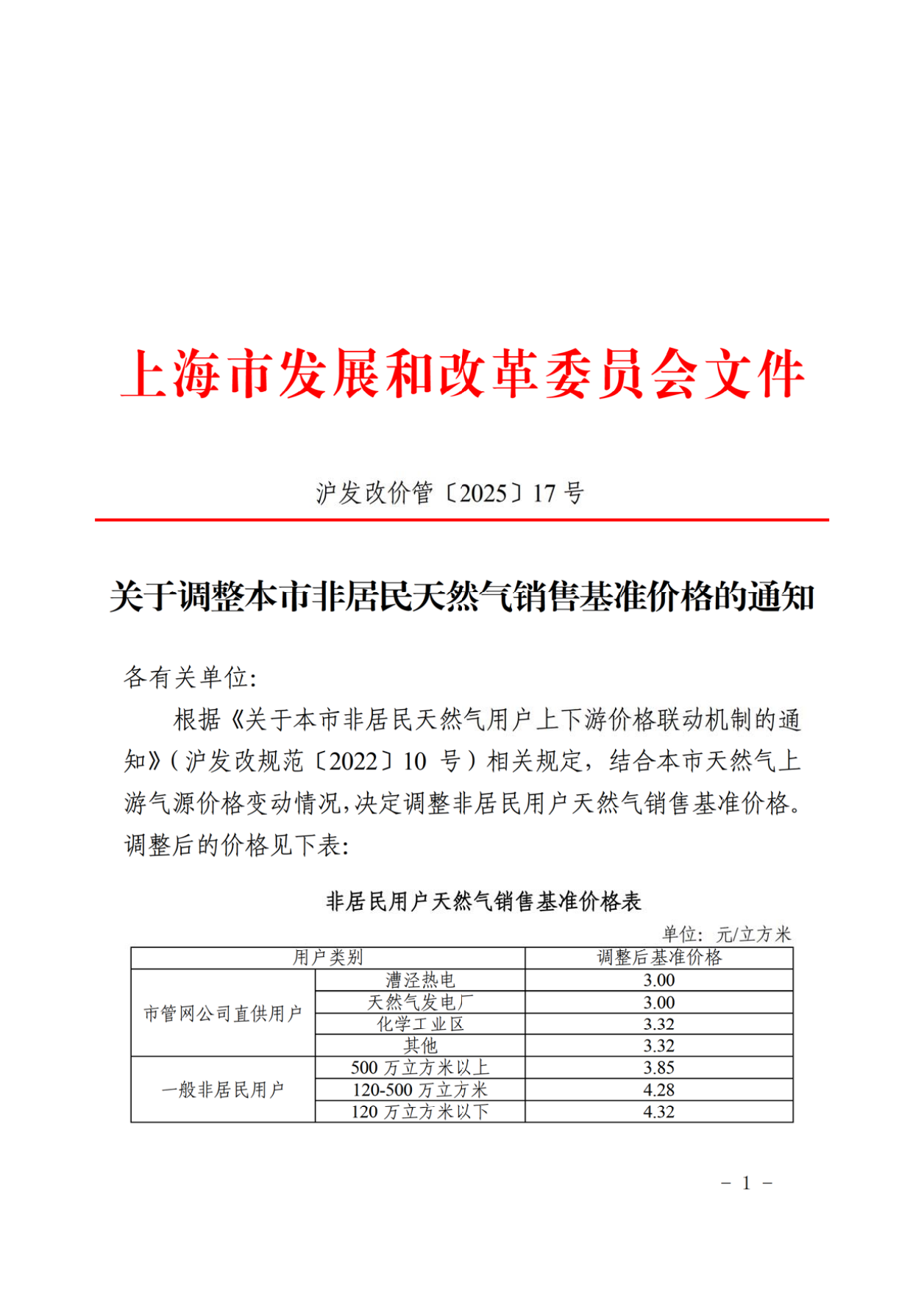 调整_00.png