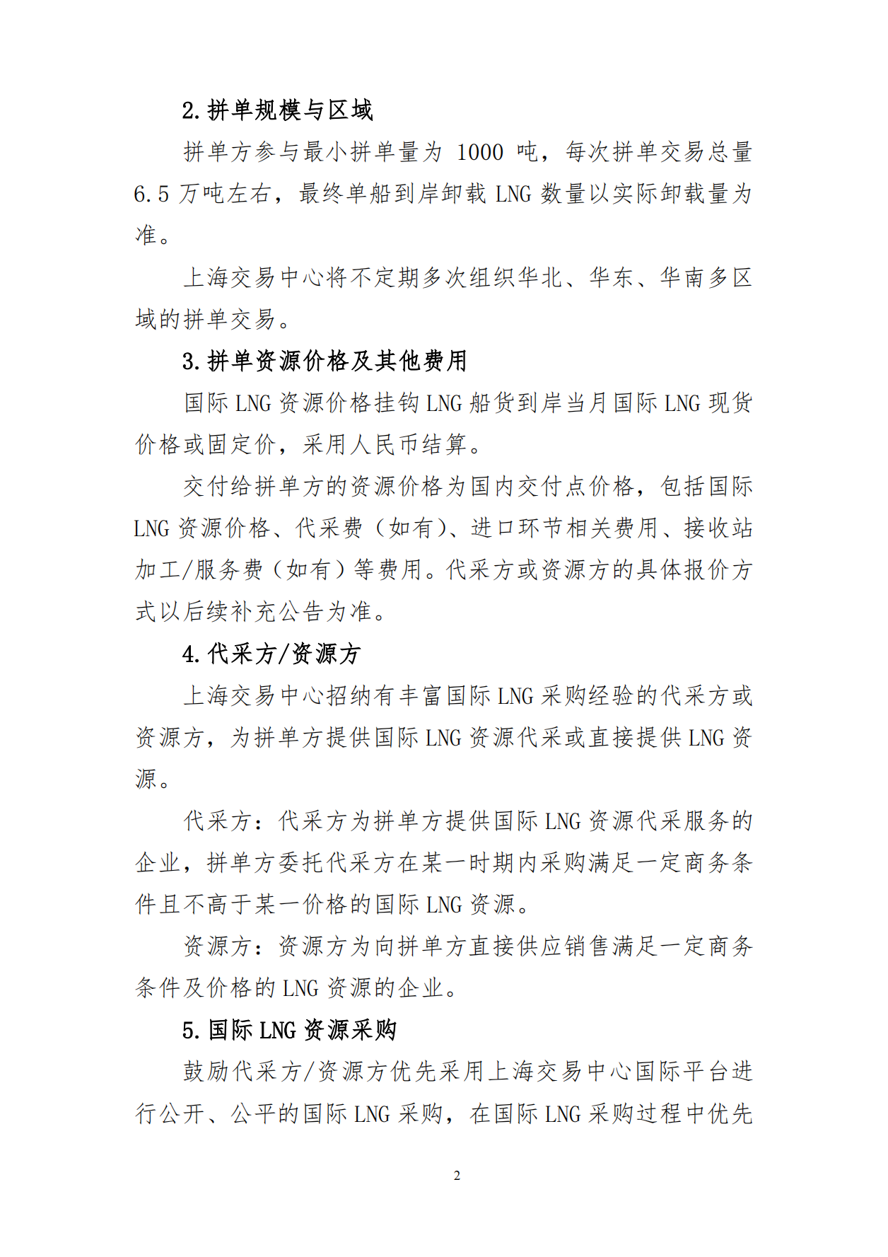 aeee453a8c31666bc94bee2afcabad57_01.png
