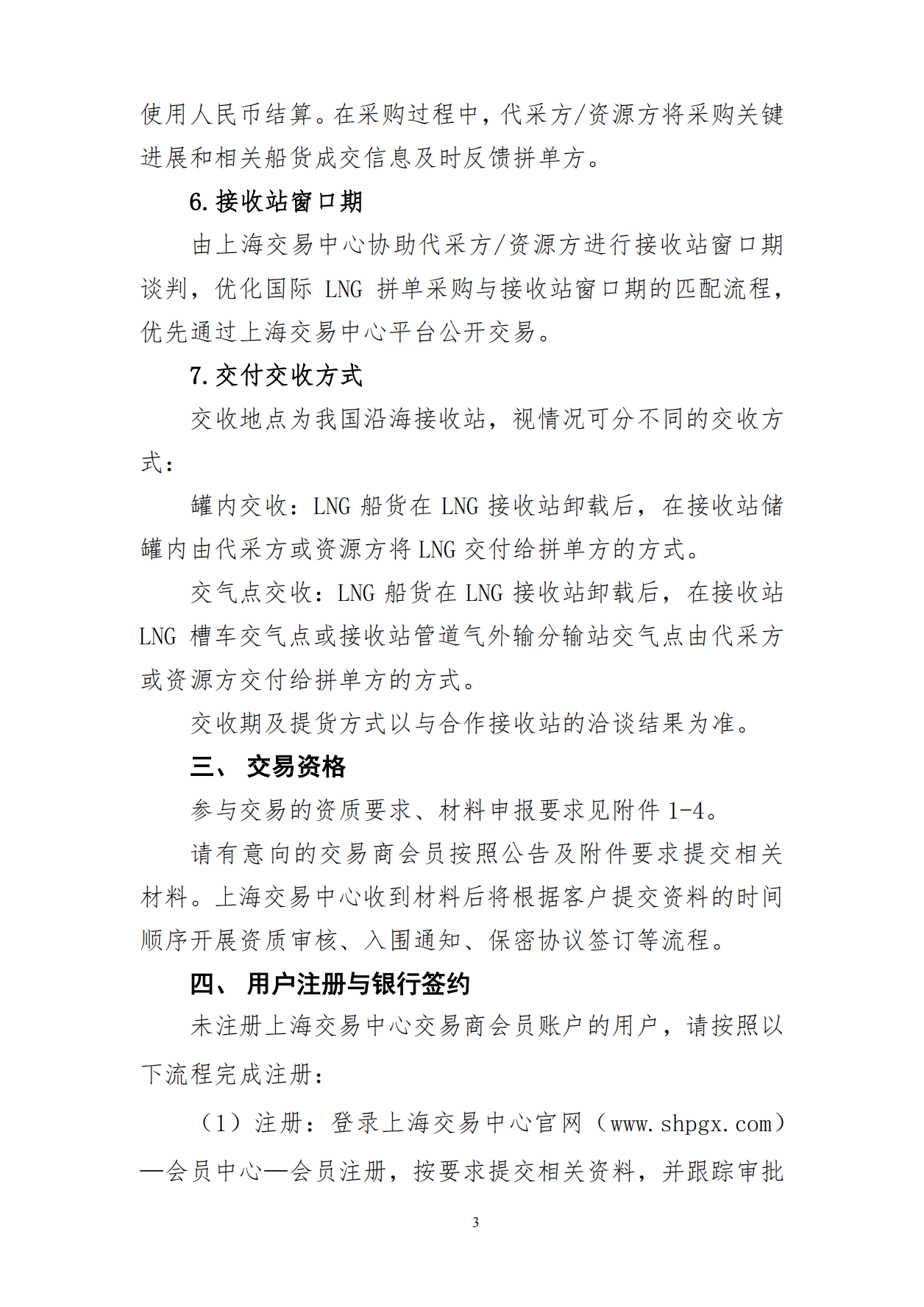aeee453a8c31666bc94bee2afcabad57_02.png