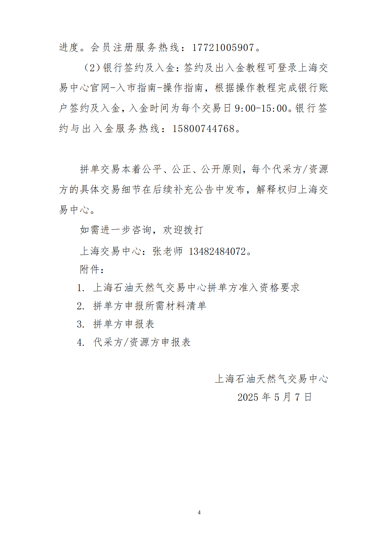 aeee453a8c31666bc94bee2afcabad57_03.png