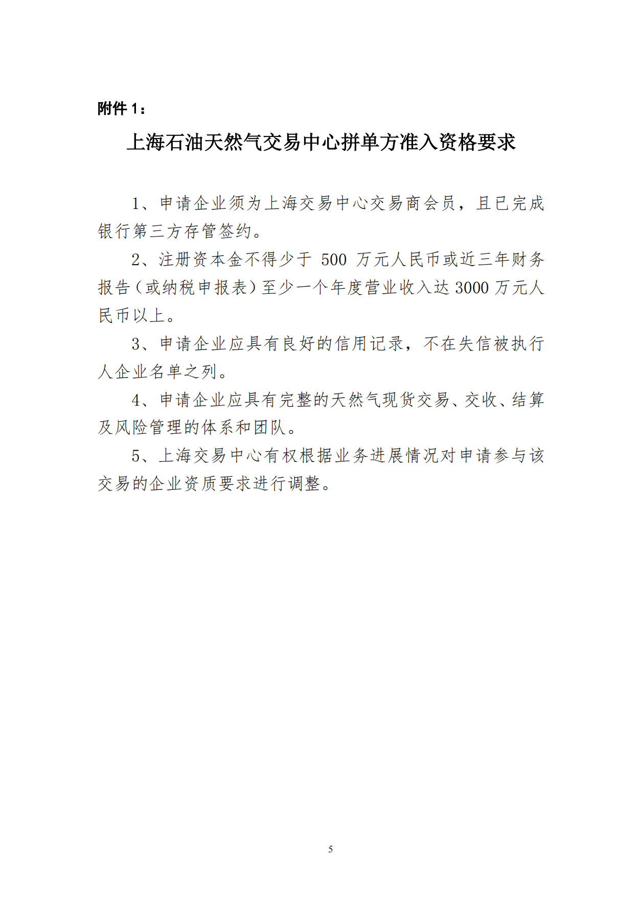 aeee453a8c31666bc94bee2afcabad57_04.png