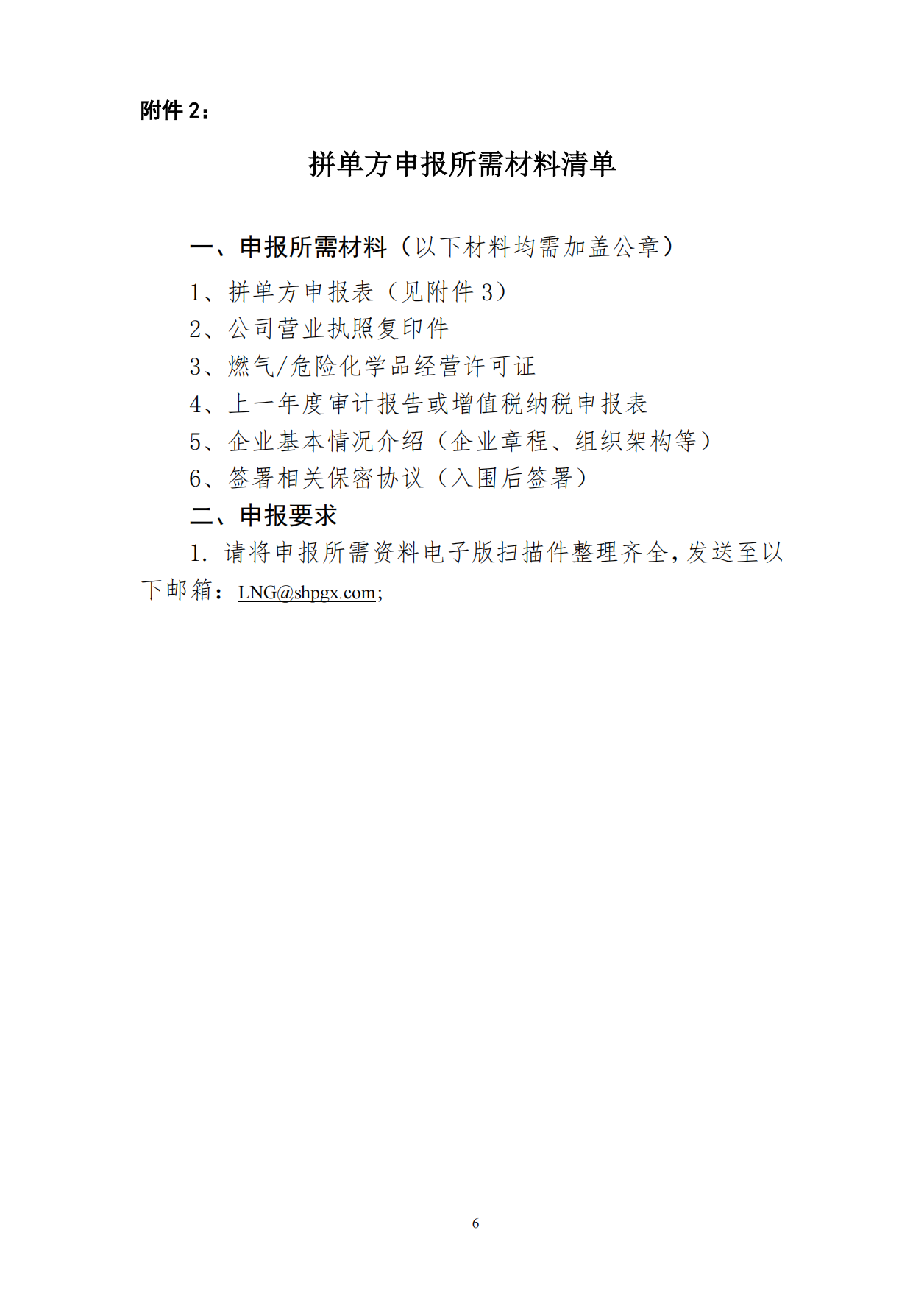aeee453a8c31666bc94bee2afcabad57_05.png