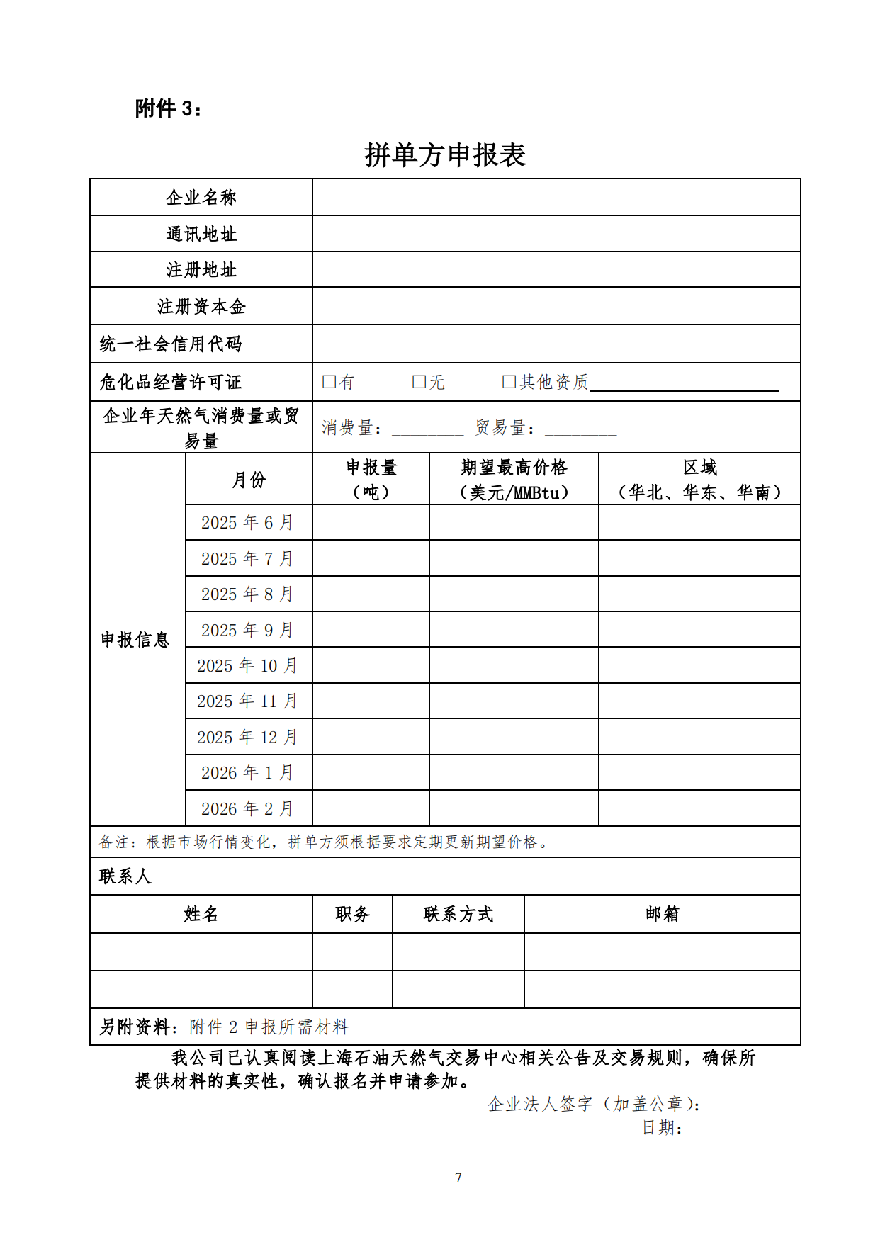 aeee453a8c31666bc94bee2afcabad57_06.png