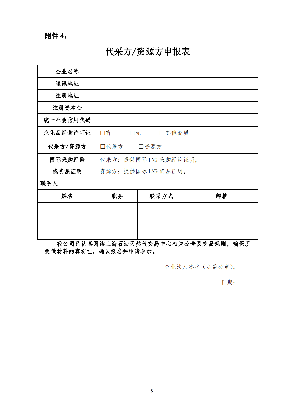 aeee453a8c31666bc94bee2afcabad57_07.png