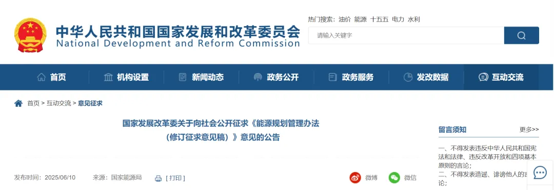 微信图片_20250612091719.png