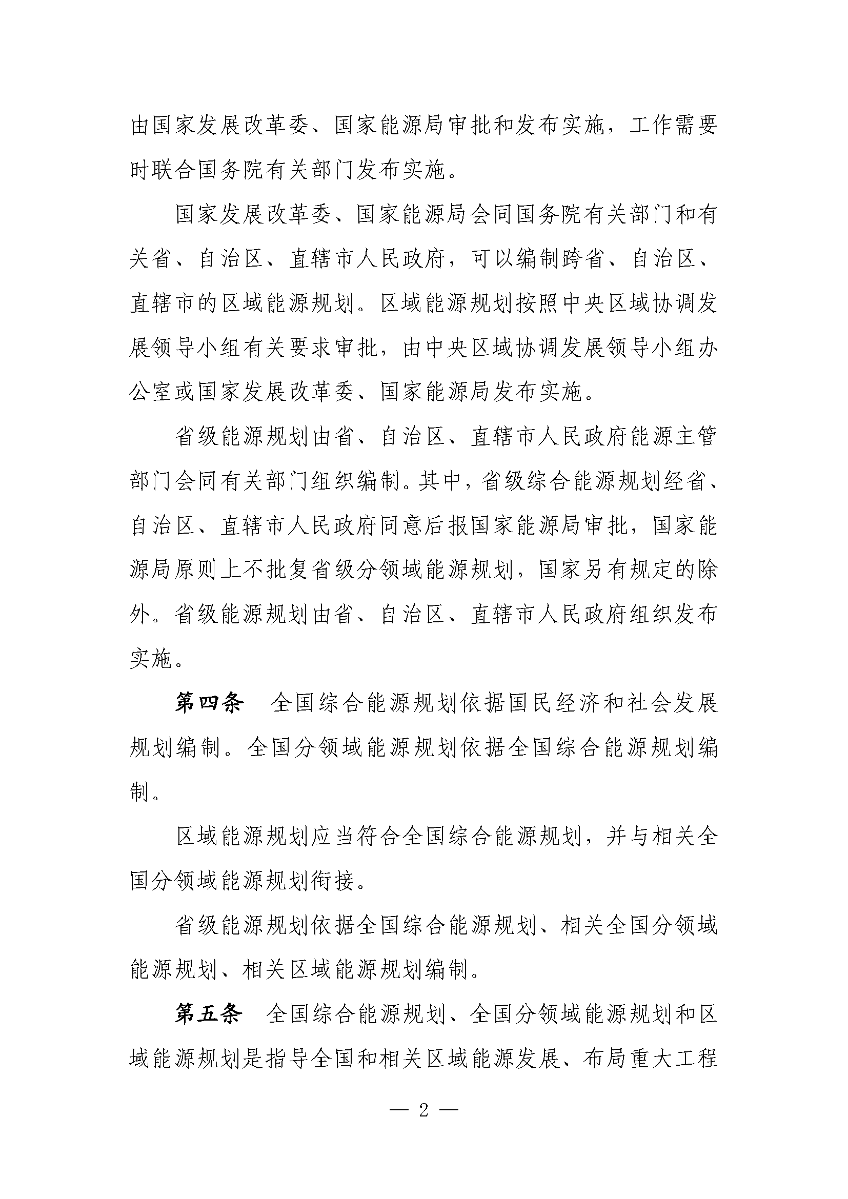123_页面_2.png