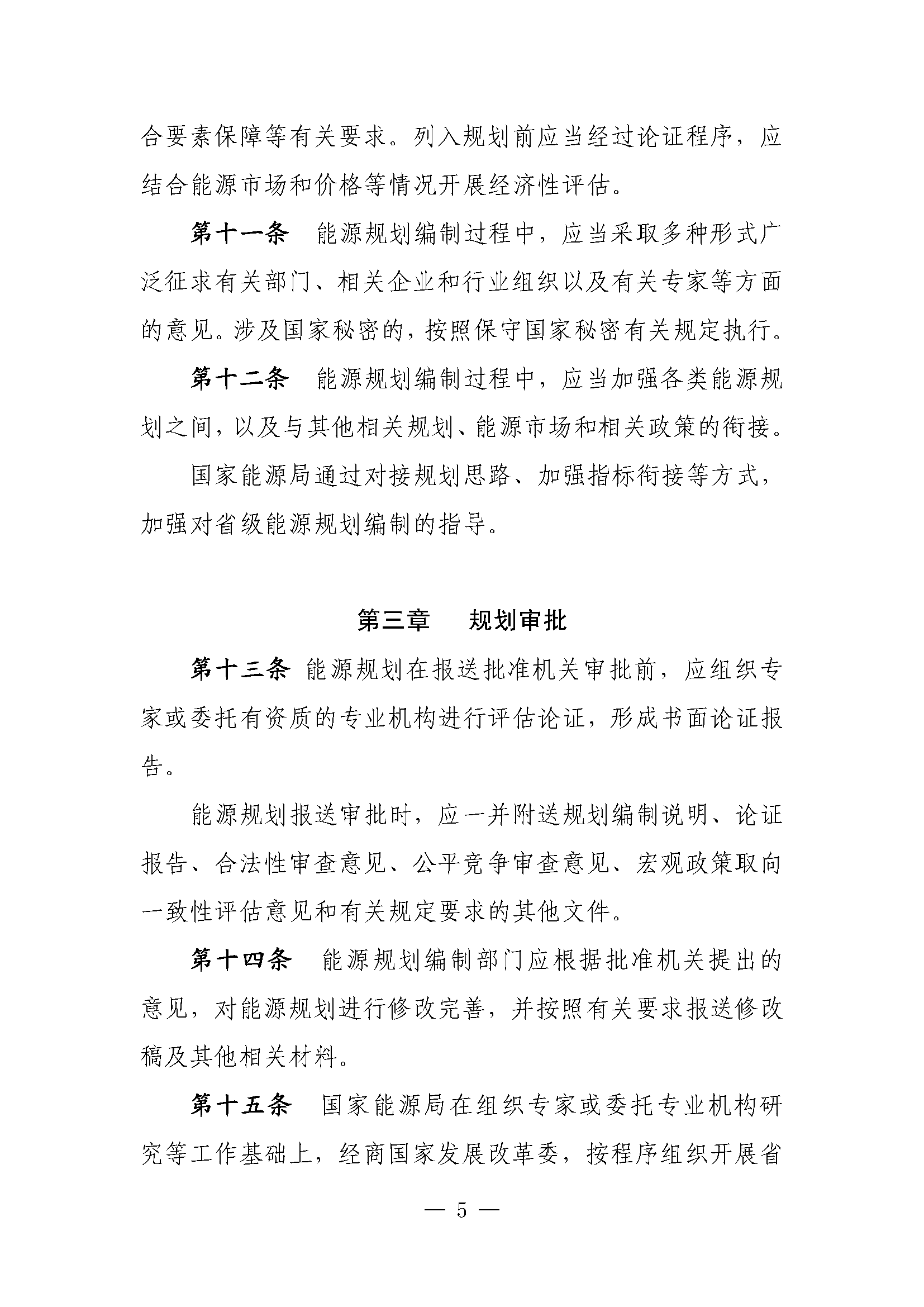 123_页面_5.png