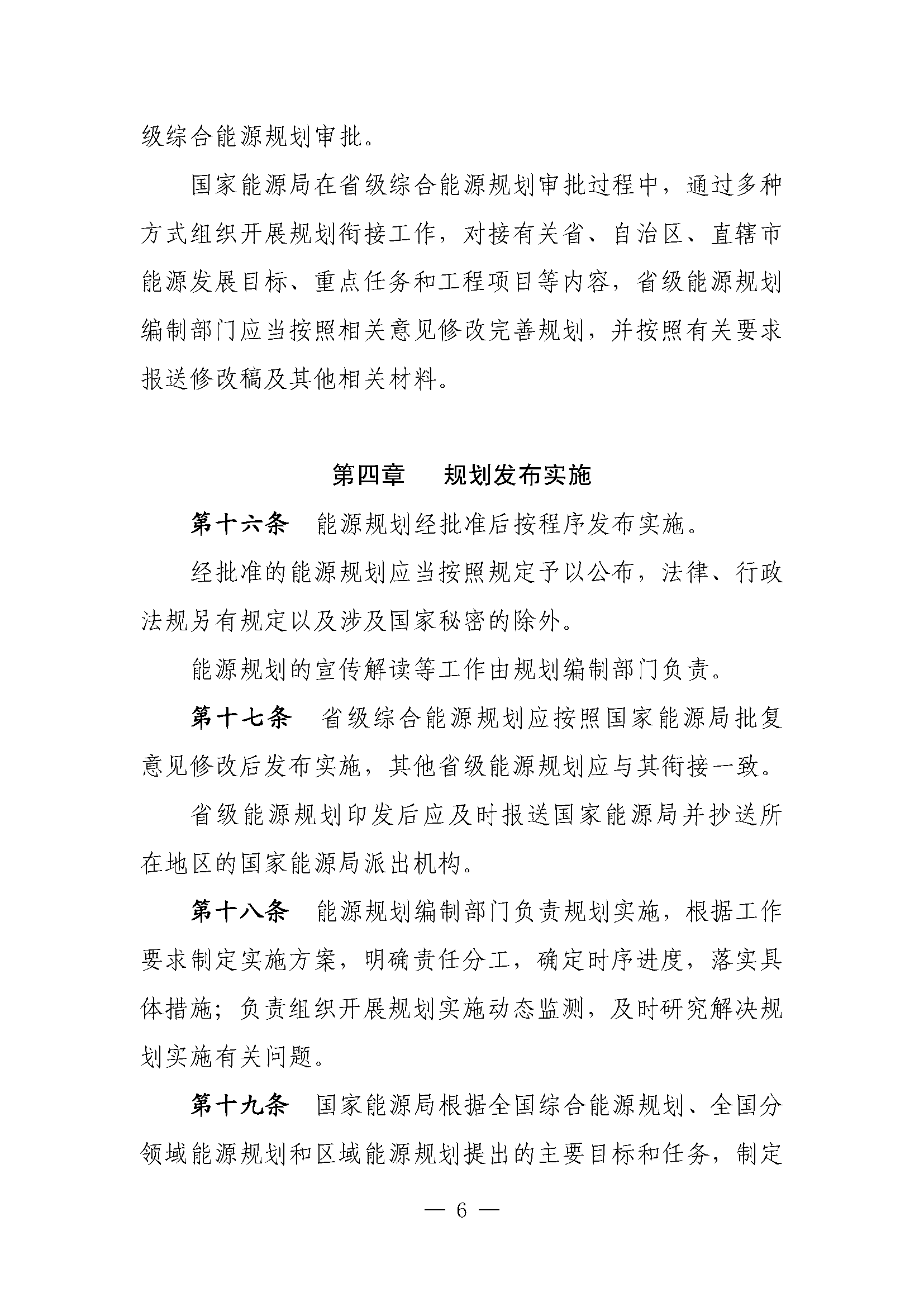 123_页面_6.png