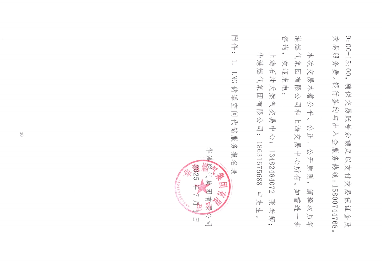 10.png