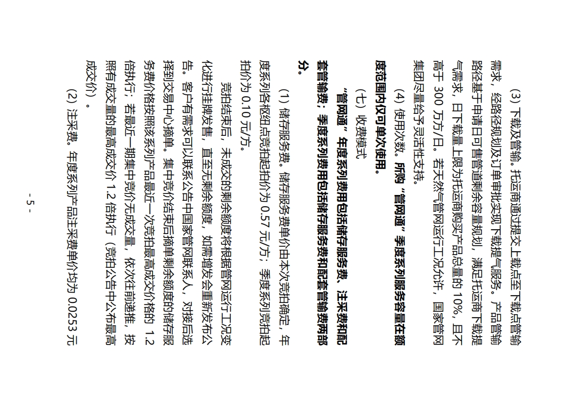 5.png