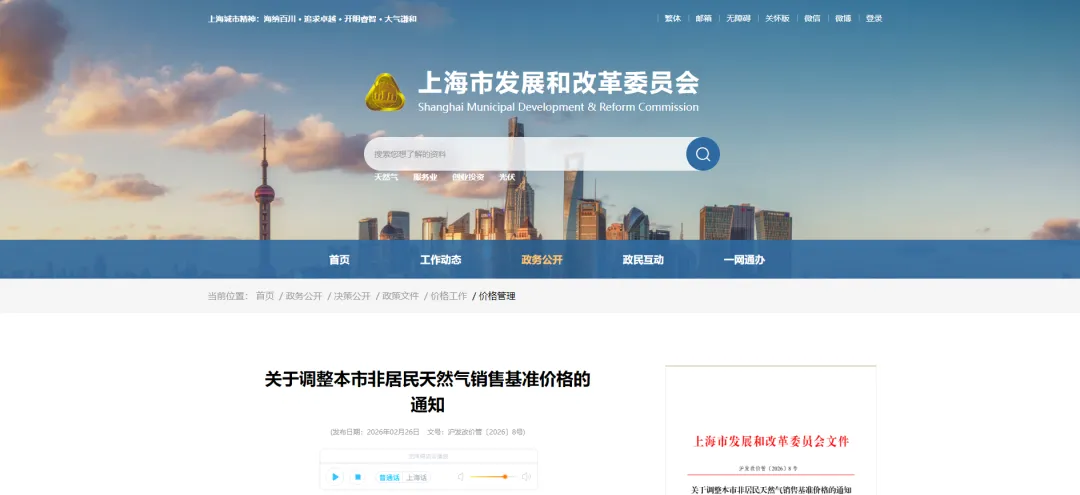 微信图片_20260302140501_1350_2.png