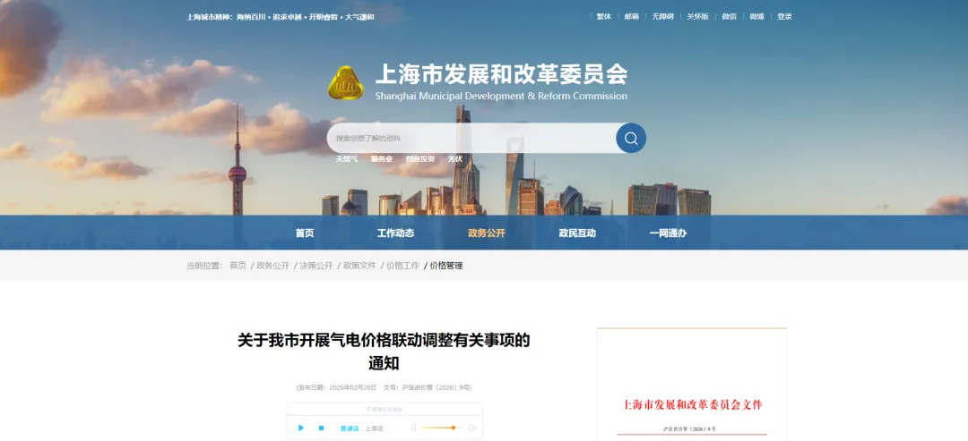 微信图片_20260302140951_1352_2.png