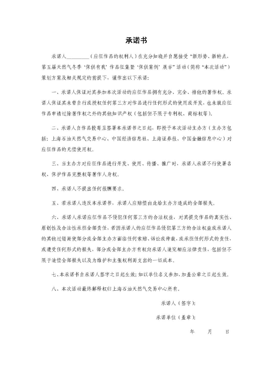 微信图片_20260305090401_1372_2.png 微信图片_20260305090401_1372_2.png