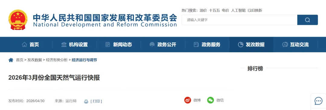 微信图片_20260507091212_1837_2.png