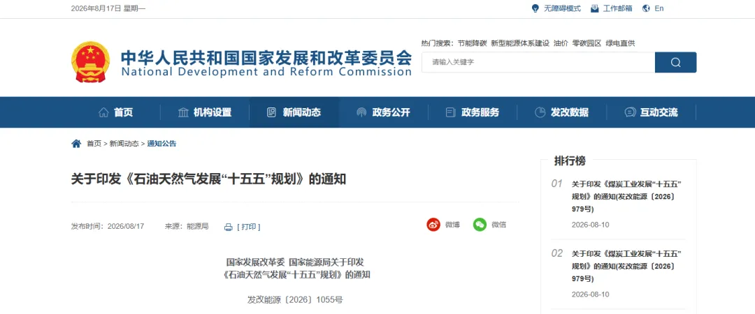 微信图片_20260818103418_277_2.png