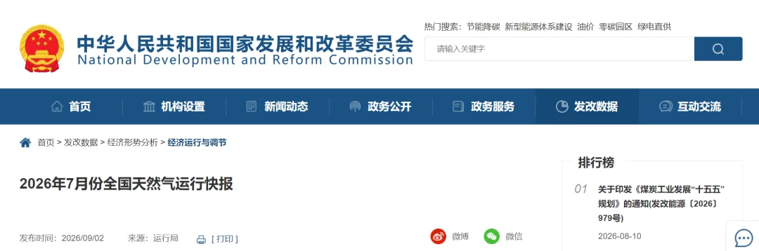 微信图片_20260904090208_398_2.png