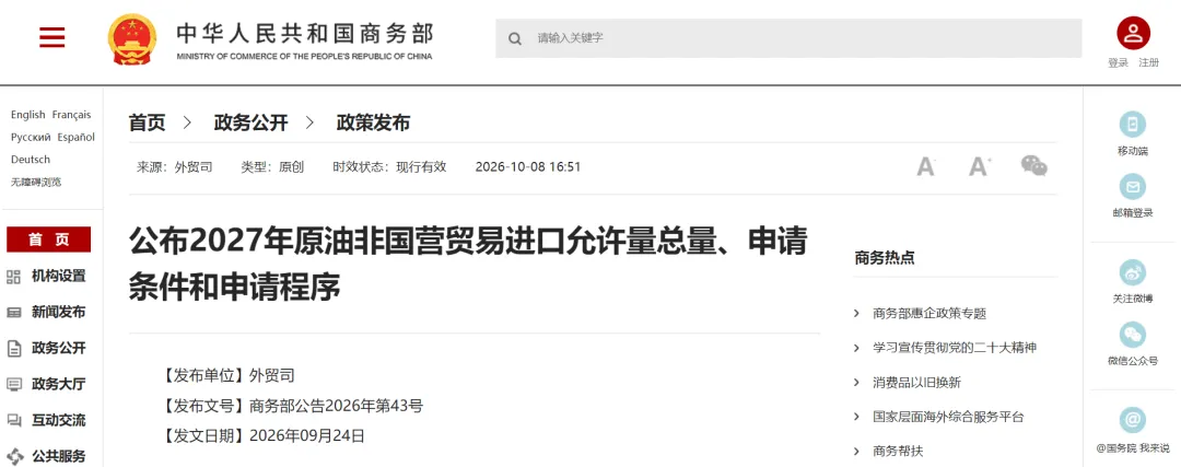 微信图片_20261012101716_625_2.png