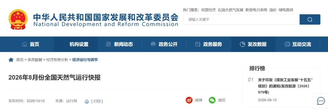 微信图片_20261014090509_645_2.png